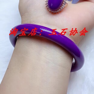 美国紫云母手镯女款浪漫香芋紫色宝石深紫圆条玉镯子茄紫罗兰玉石