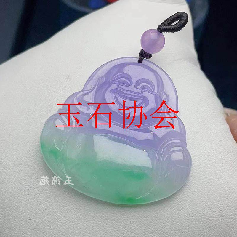 缅甸翡翠色冰糯透紫罗兰阳绿大肚弥勒佛吊坠女士款冰飘花玉石挂件