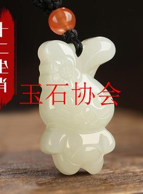新疆本命年和田玉十二生肖吊坠属兔子玉佩玉石挂件男女玉坠项链挂