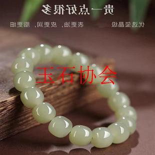 官方旗舰店晴水和田手串新疆老坑玉石男女手链夏素圈佛珠送女处理