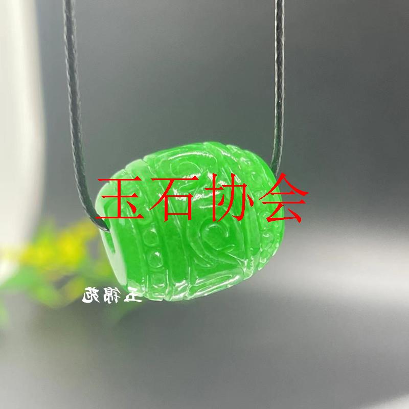 翡翠色雕工仿古路路通挂件满色帝王绿吊坠男女款阳绿项链转运玉珠