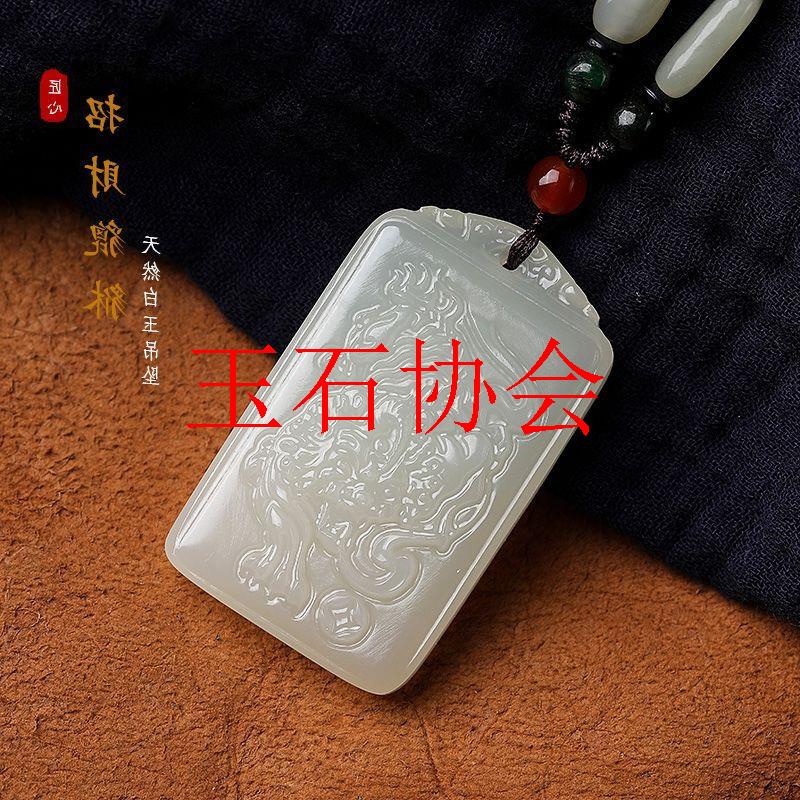精品白玉貔貅项链玉坠玉石吊坠毛衣链男女同款玉坠玉佩玉饰品送礼