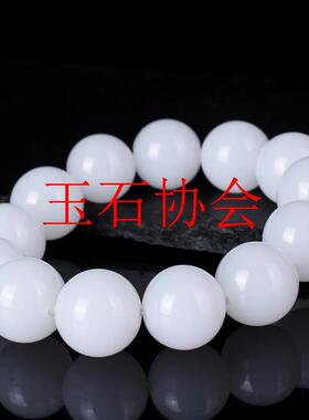 新疆和田玉白玉手串男款羊脂白玉手链圆珠温润白玉石珠串饰品处理