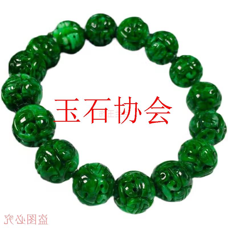 高端玉石翡翠色老坑手链男女款