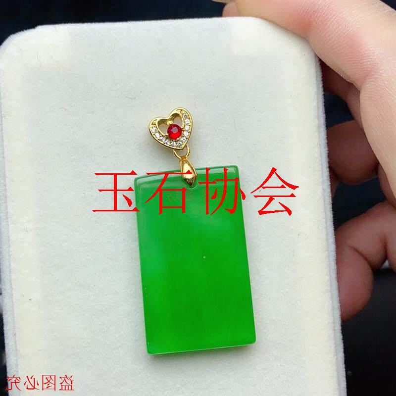 翡翠色满阳绿无事牌吊坠镶嵌款平安方牌锁骨链花青玉牌子百搭挂饰