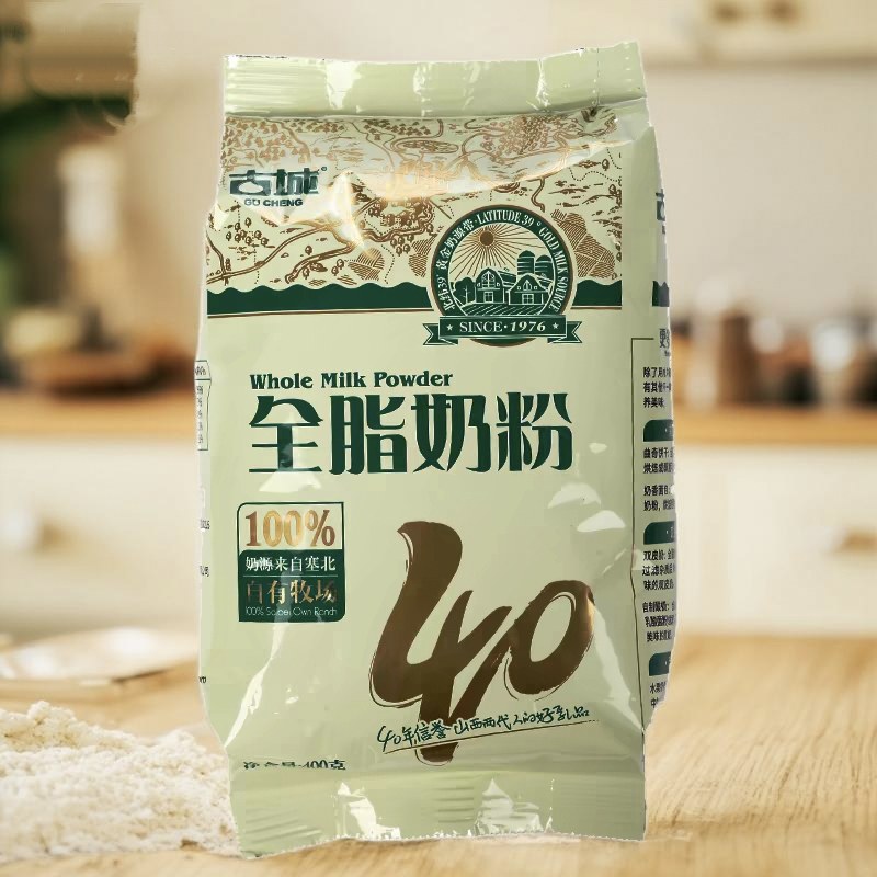 山西特产古城全脂奶粉无添加蔗糖袋装400克包邮带勺子