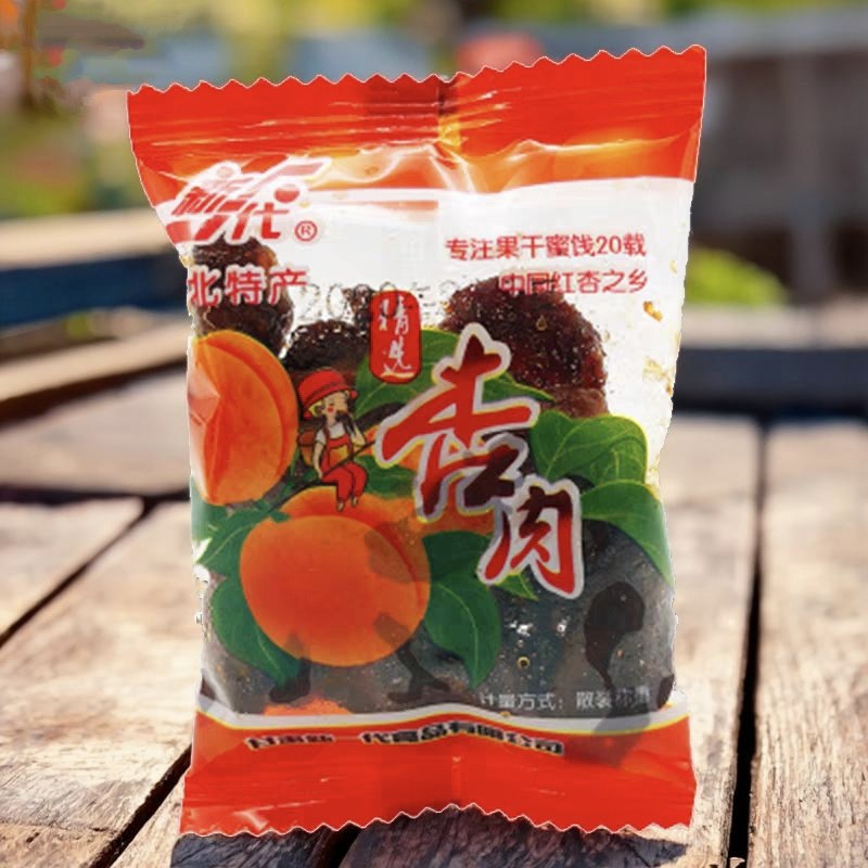 新一代杏肉500g甘肃特产零食果脯休闲食品甘草杏干精选蜜饯果干