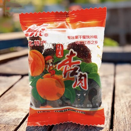 新一代杏肉500g甘肃特产零食果脯休闲食品甘草杏干精选蜜饯果干
