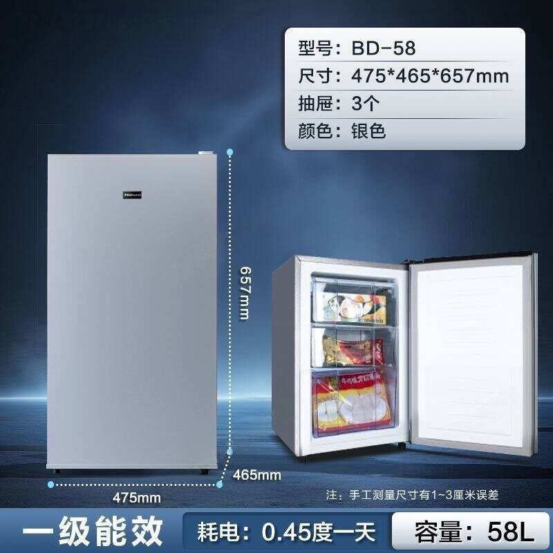 [荣事达]立式冰柜家用小型超低温冷冻一级节能抽拉式冷柜小冰箱单