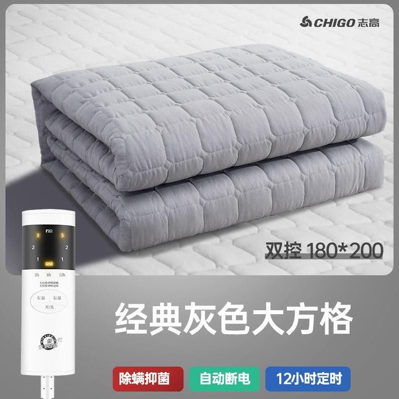 志高水暖电热毯家用双人双控开关水循环发热保暖床垫单人水电褥子