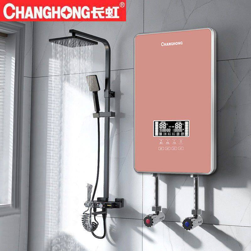 [上门安装]长虹即热式电热水器家用洗澡小型卫生间变频恒温厨宝