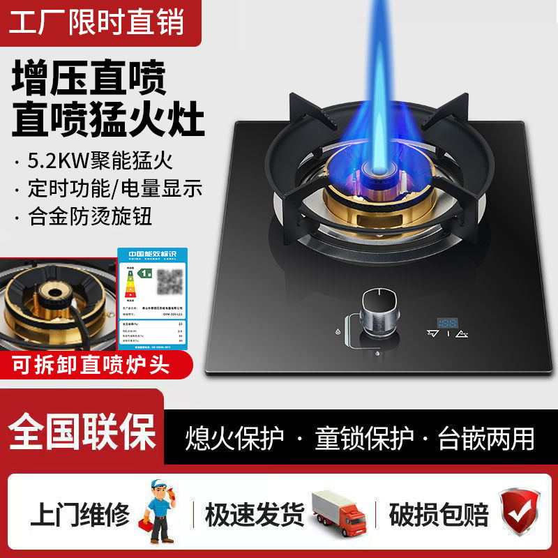 KKTV康佳互联网品牌直喷单灶猛火燃气灶双灶家用天然气液化气炉具