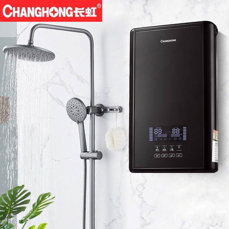 [上门安装]长虹即热式电热水器洗澡小型家用速热恒温直热迷你淋浴