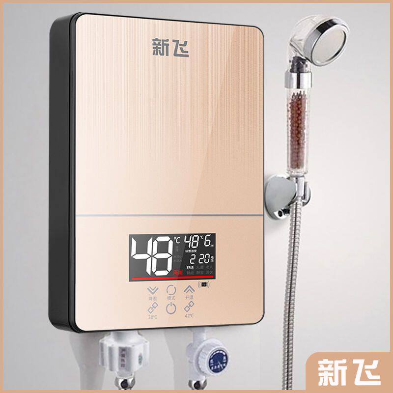 新飞恒温即热式电热水器家用洗澡 小型淋浴器速热型小厨宝过水热