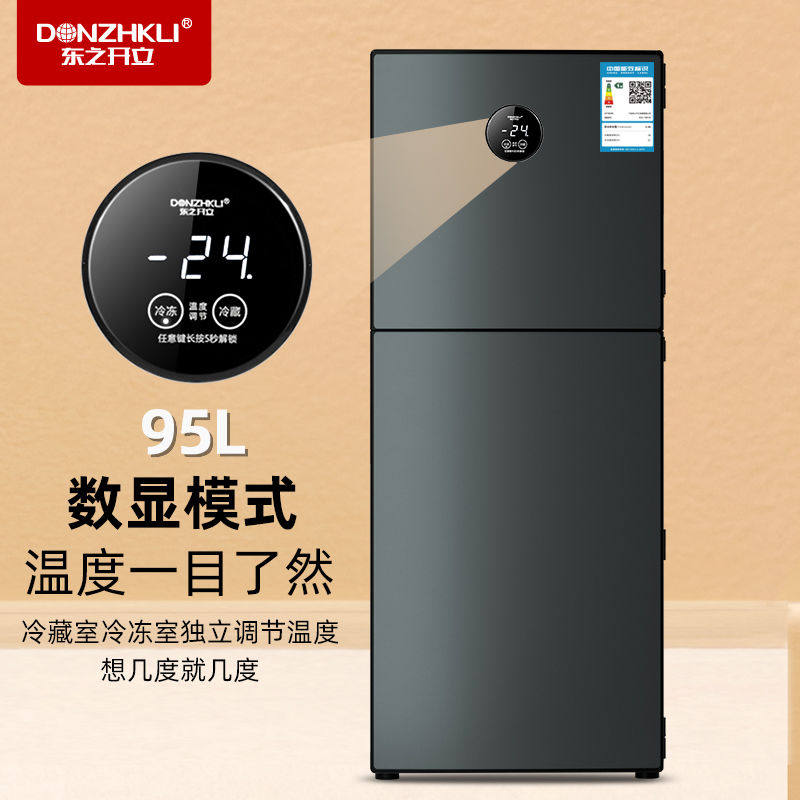 东之开立冰箱出租房宿舍小型一级节能新款冷藏冷冻两用车载冰箱