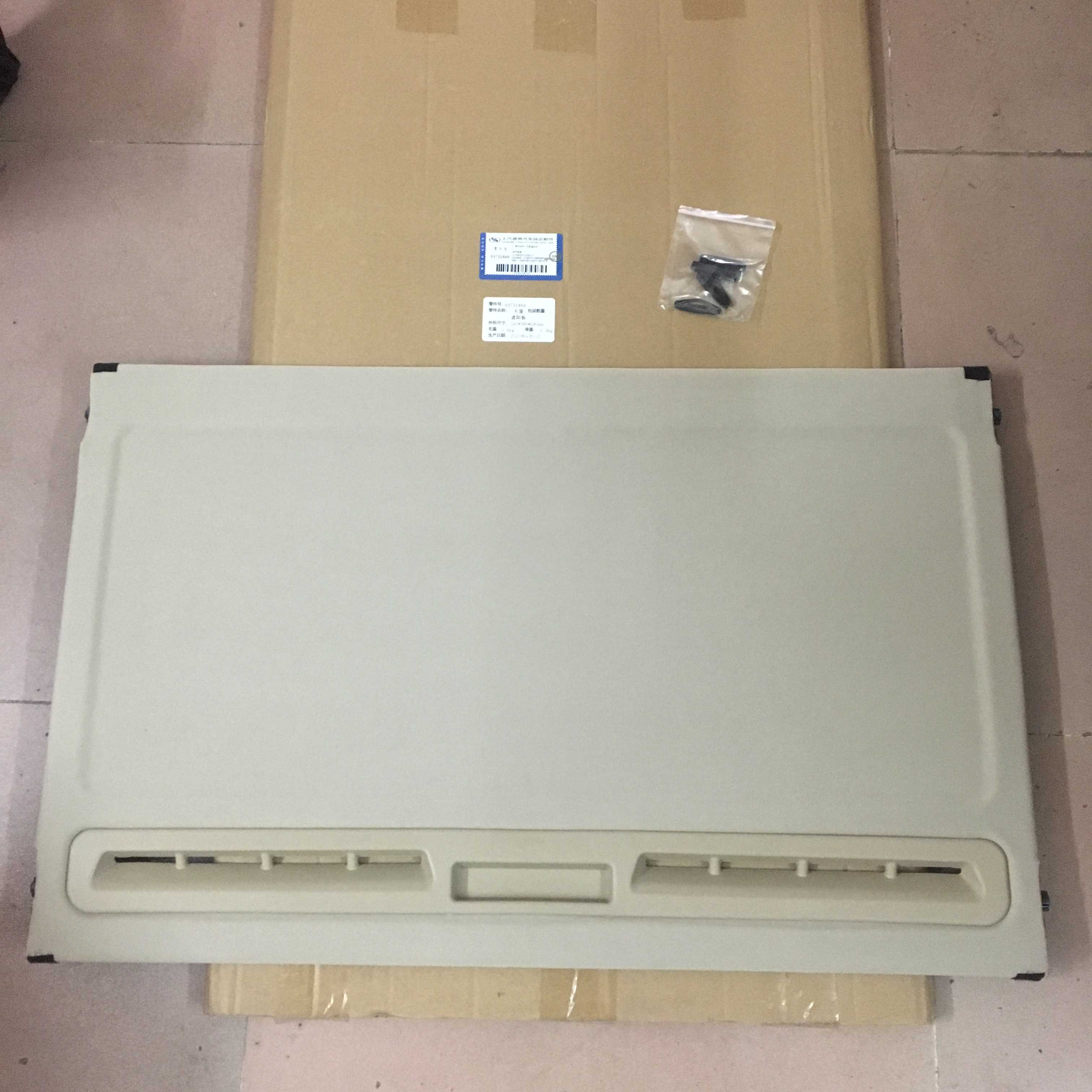 陆尊GL8天窗遮阳板车顶天窗盖板