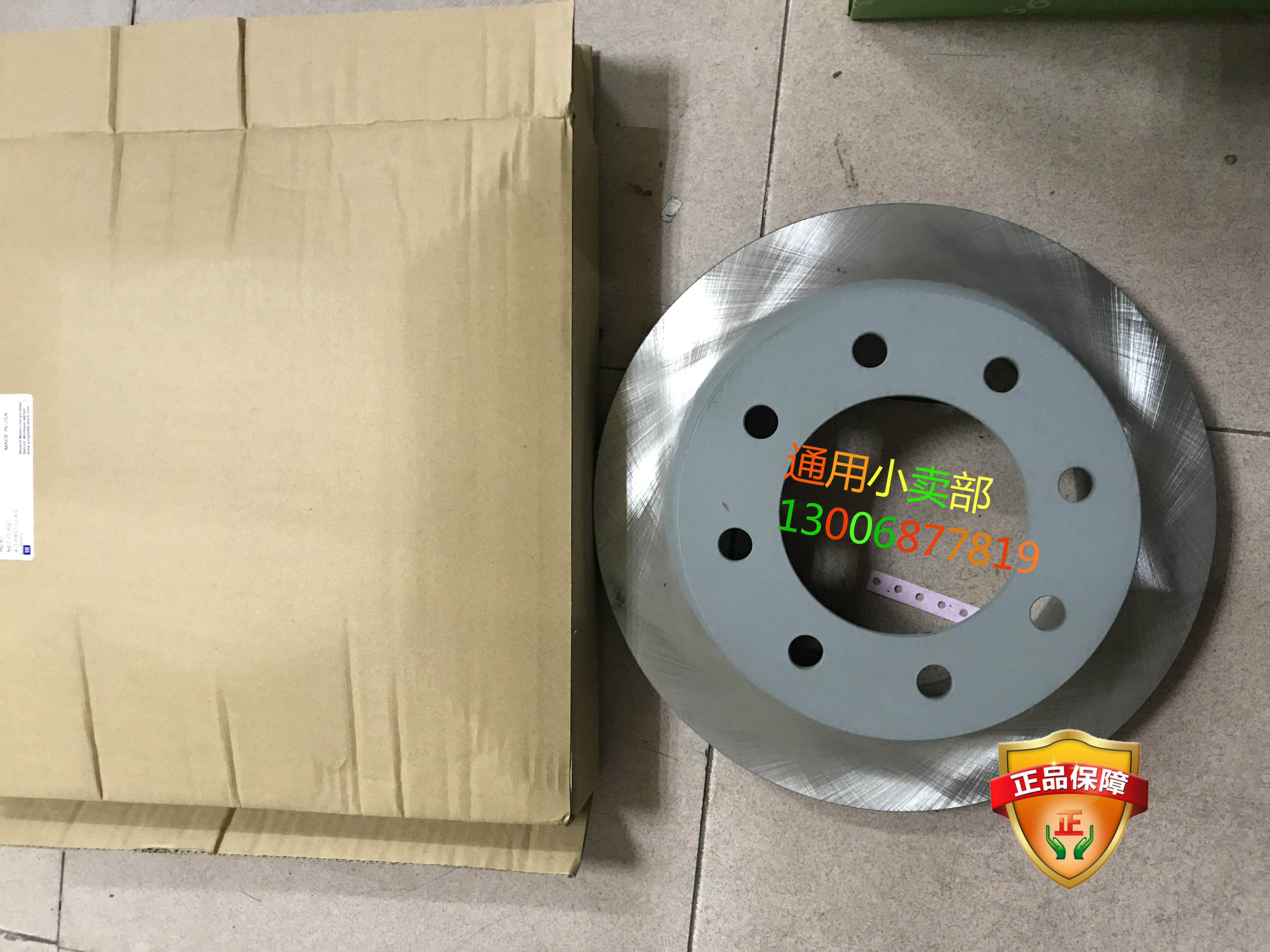 悍马H2 前后刹车盘 刹车碟03-09年