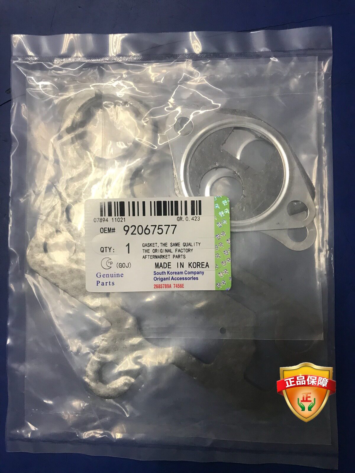 别克凯越1.8老君威2.0雪佛防冻液