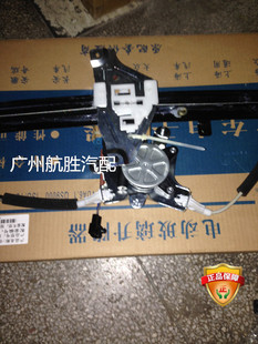 雪佛兰新赛欧/乐风/乐骋玻璃升降器总成 前后门窗玻璃电动升降器