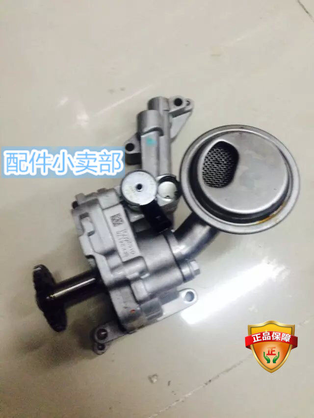 别克新英朗1.3T机油泵滤网/机油泵过滤网原装正品