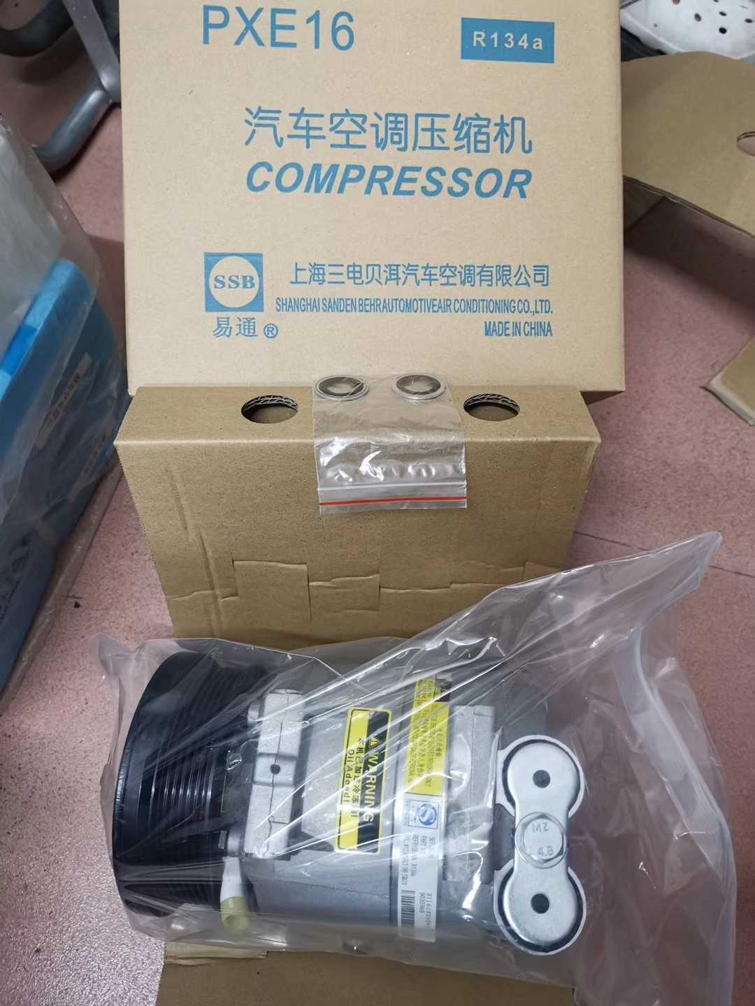 赛欧凯越乐风景程君威GL8老君越压缩机冷气泵空调泵