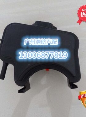 别克老君越原装方向机助力泵油壶质量保证
