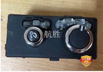别克陆尊原装大灯开关/雾灯开关/远近光灯开关/大灯调节开关