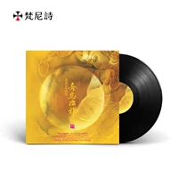 Bản ghi âm bản ghi âm của Vannies lp "Himalaya" tìm kiếm sự im lặng của tâm trí và tâm hồn tuyết - Máy hát 	đầu đĩa than accuphase	