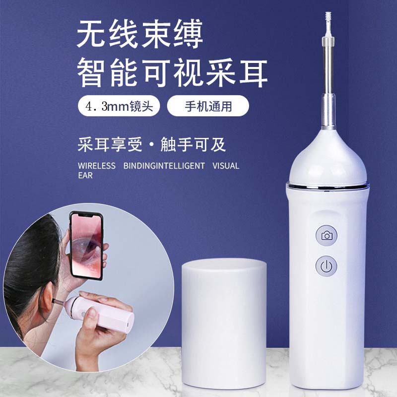 可视采耳挖耳勺掏耳朵神器淘耳屎清洁器工具套装内窥镜|ruв категории видео электрических приборов, наушники/наушники - от Buy2taobao.com для оказания профессиональной услуги покупки агента Taobao