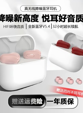 日本heartbuds无线TWS爱心蓝牙耳机ANC降噪适用苹果高颜值长续航