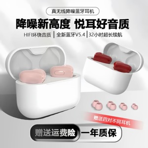 日本heartbuds无线TWS爱心蓝牙耳机ANC降噪适用苹果高颜值长续航