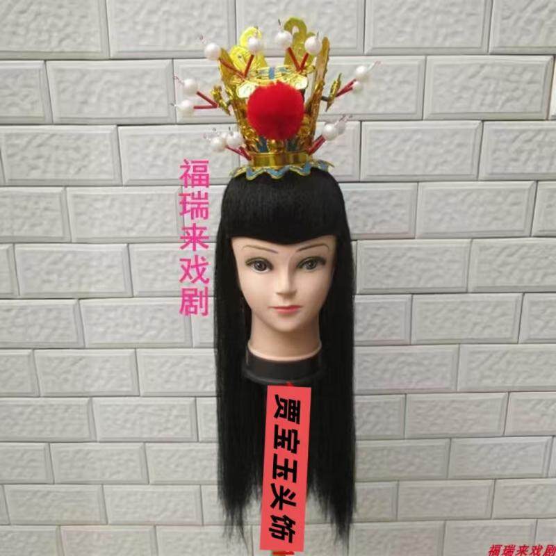 小紫金冠戏装帽戏剧头盔贾宝玉头饰成人头套舞台演出道具古代假发,女装/女士精品,民族服装/舞台装,淘宝优惠券,粉丝福利购,淘宝优惠卷