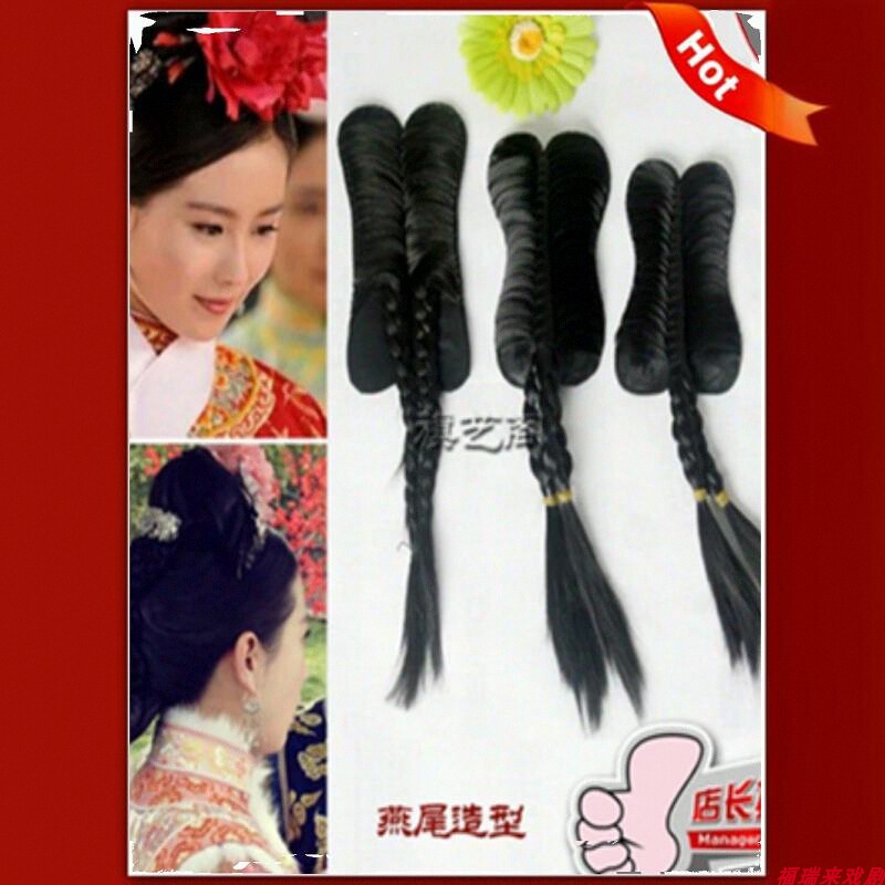 燕尾板假发清朝美女旗头格格