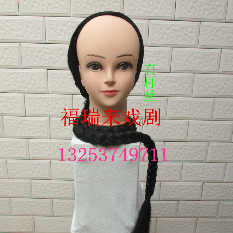 Perruque 8090 - Ref 2608091 Image 3