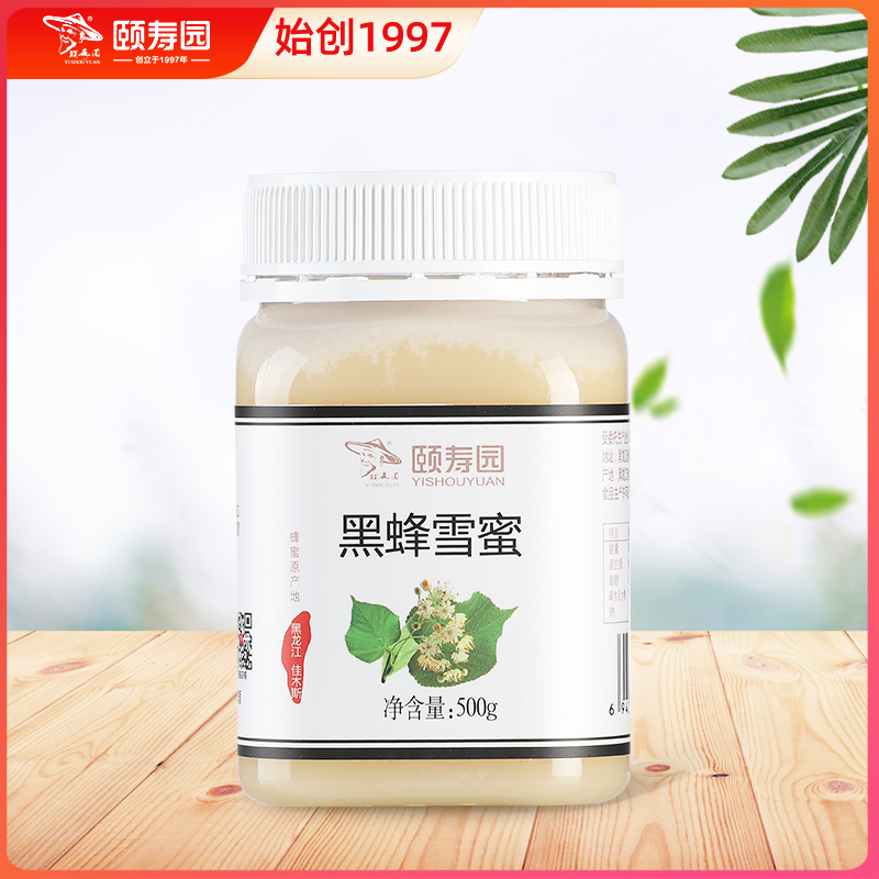 颐寿园 黑蜂雪蜜 椴树结晶蜜500g/瓶