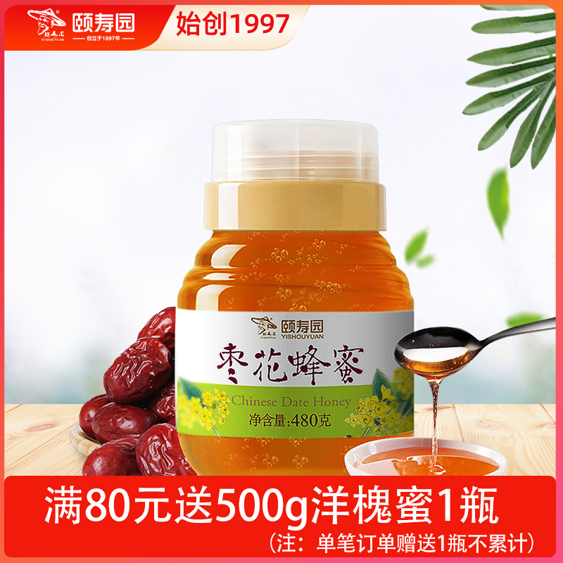 ԰ 滨480g/ƿ ֱʵ260.5Ԫ,ۺ52.1/