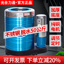 不锈钢汽车美容甩干机洗车甩干脱水机工业商用脚垫洗车店甩干桶