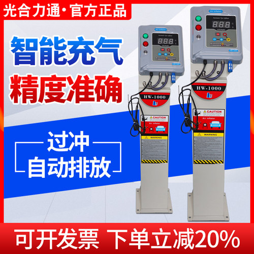 全自动立式轮胎店汽修厂充气机