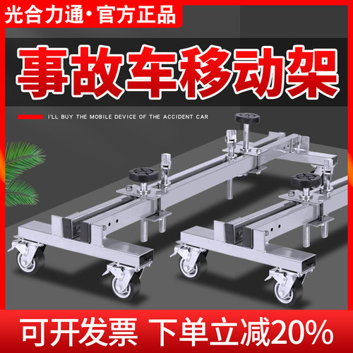 两吨承重移动灵活带有刹车