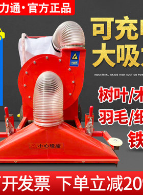 光合力通工业吸尘器大吸力除尘