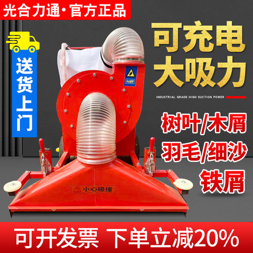 光合力通工业吸尘器大吸力除尘