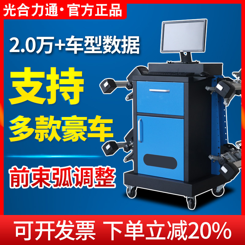 无线蓝牙智能语音播报