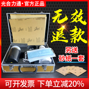 车灯罩划痕抛光修复镀膜液洗漆神器 光合汽车大灯修复翻新工具套装