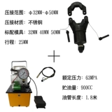 光合 Гидравлическая раздельная ручка из нержавеющей стали