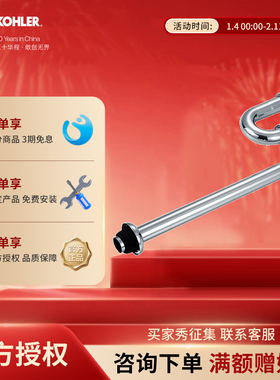 科勒配件K-9032T去水弯管S型台盆排水管可调节地排下水面盆排污管