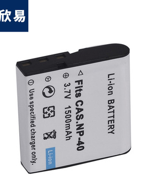 适用于 Casio 卡西欧 NP-40电池 CNP40 相机电池