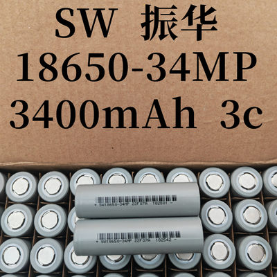 全新A品18650锂电池3400mah 3.7V 电动车电动牙刷锂电池18650电芯