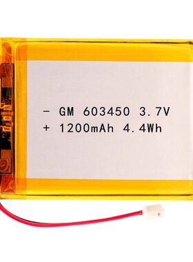 603450聚合物锂电池3.7V定位器电池记录仪锂电池