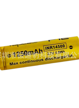 原装vapcell 14500 1250mah F12 3A持续放电高容量手电锂电池