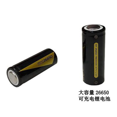 大容量26650锂电池7800mAh毫安3.7V充电电池强光手电替换电池
